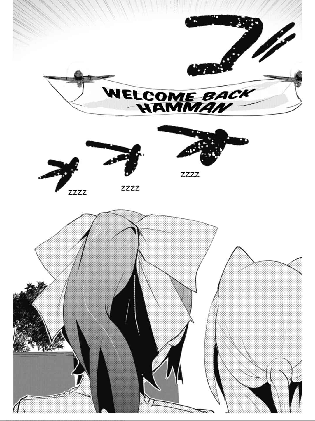 Page 16 Chapter 17 Azur Lane the Animation: Vacation
