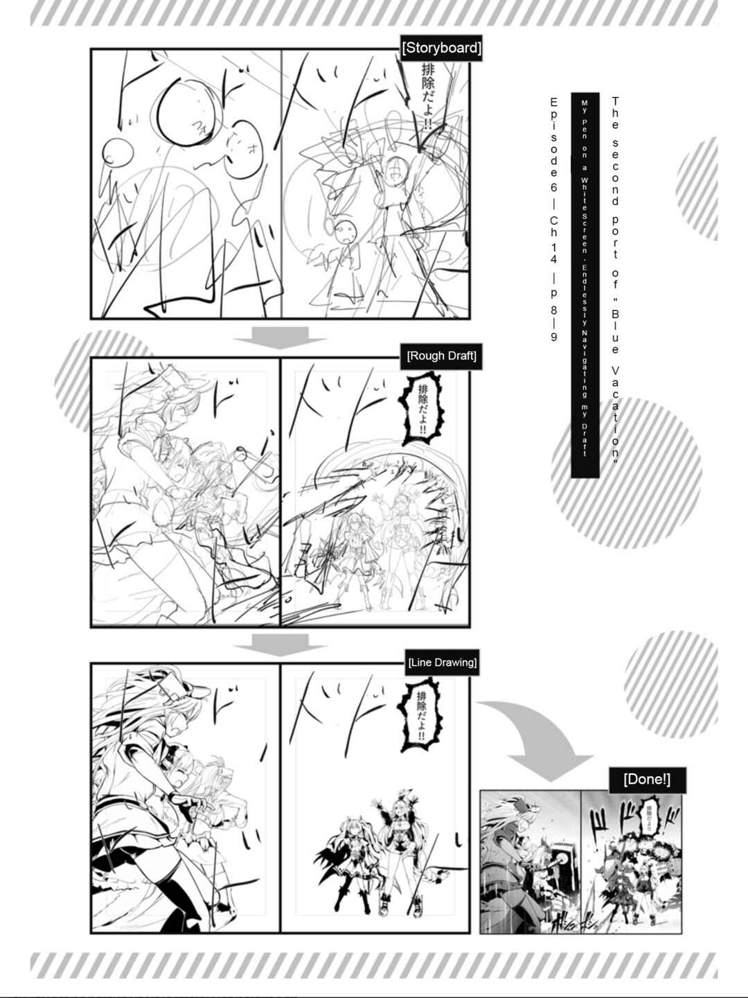 Page 20 Chapter 14 Azur Lane the Animation: Vacation