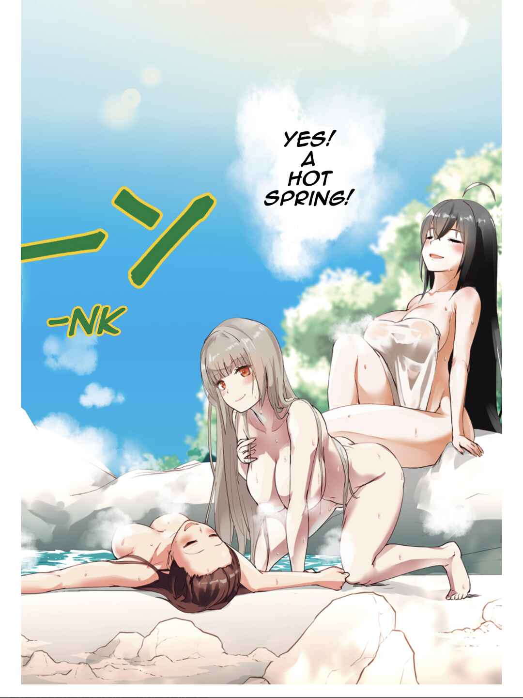 Page 7 Chapter 16 Azur Lane the Animation: Vacation