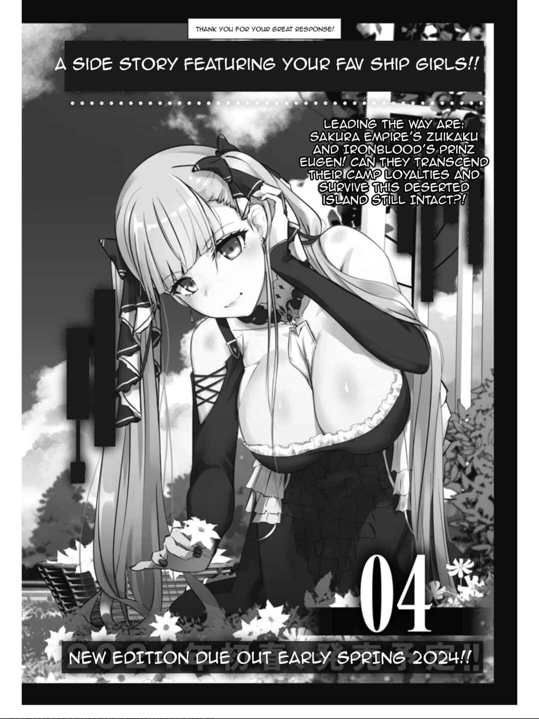Page 24 Chapter 22 Azur Lane the Animation: Vacation