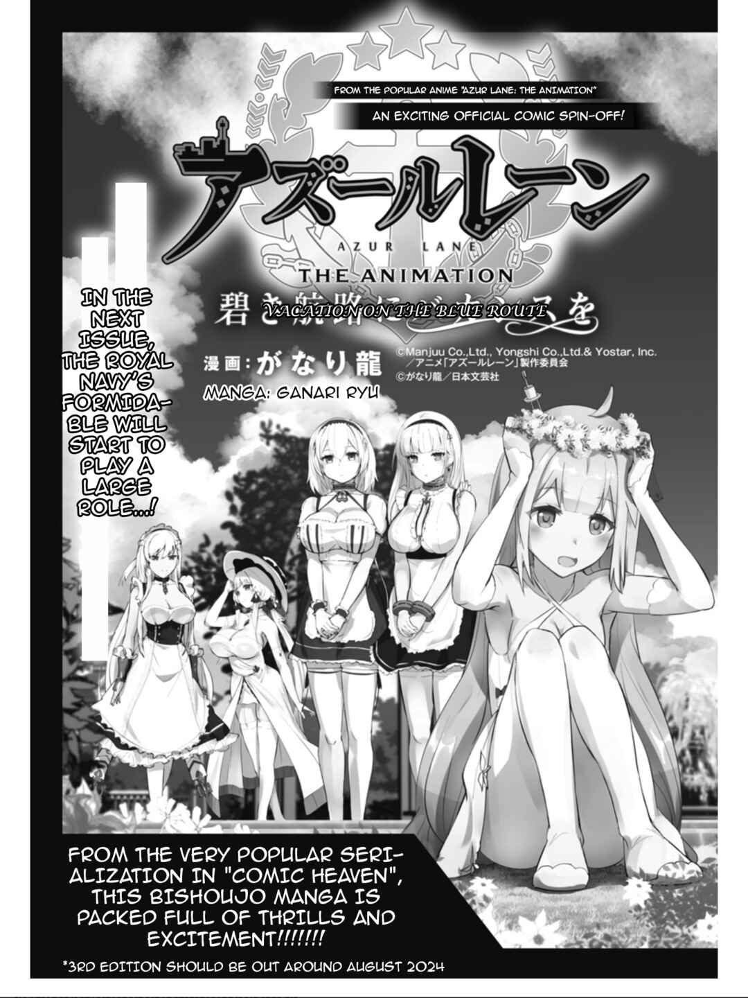 Page 25 Chapter 22 Azur Lane the Animation: Vacation