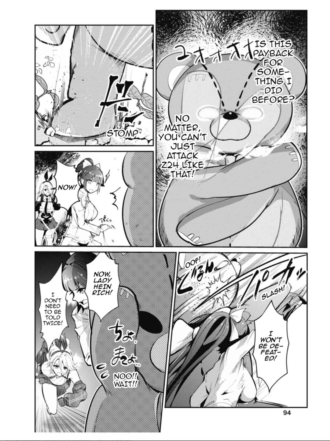 Page 12 Chapter 20 Azur Lane the Animation: Vacation