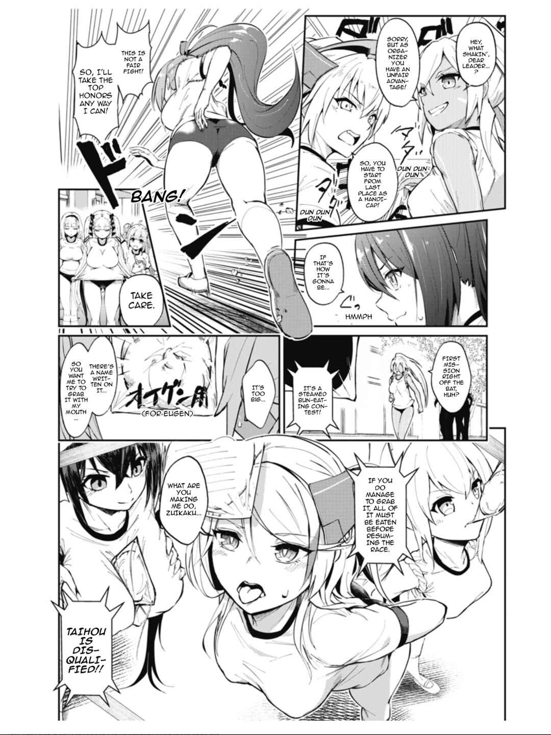 Page 6 Chapter 21 Azur Lane the Animation: Vacation