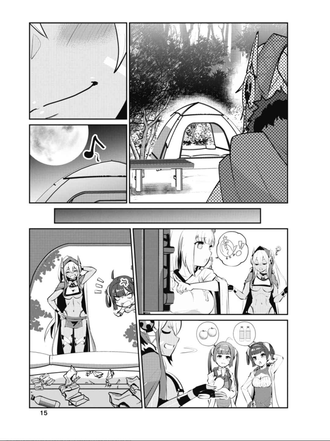 Page 17 Chapter 30 Azur Lane the Animation: Vacation