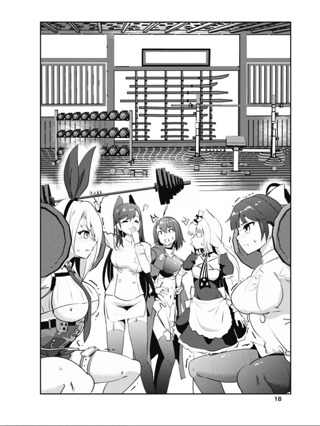 Page 20 Chapter 30 Azur Lane the Animation: Vacation