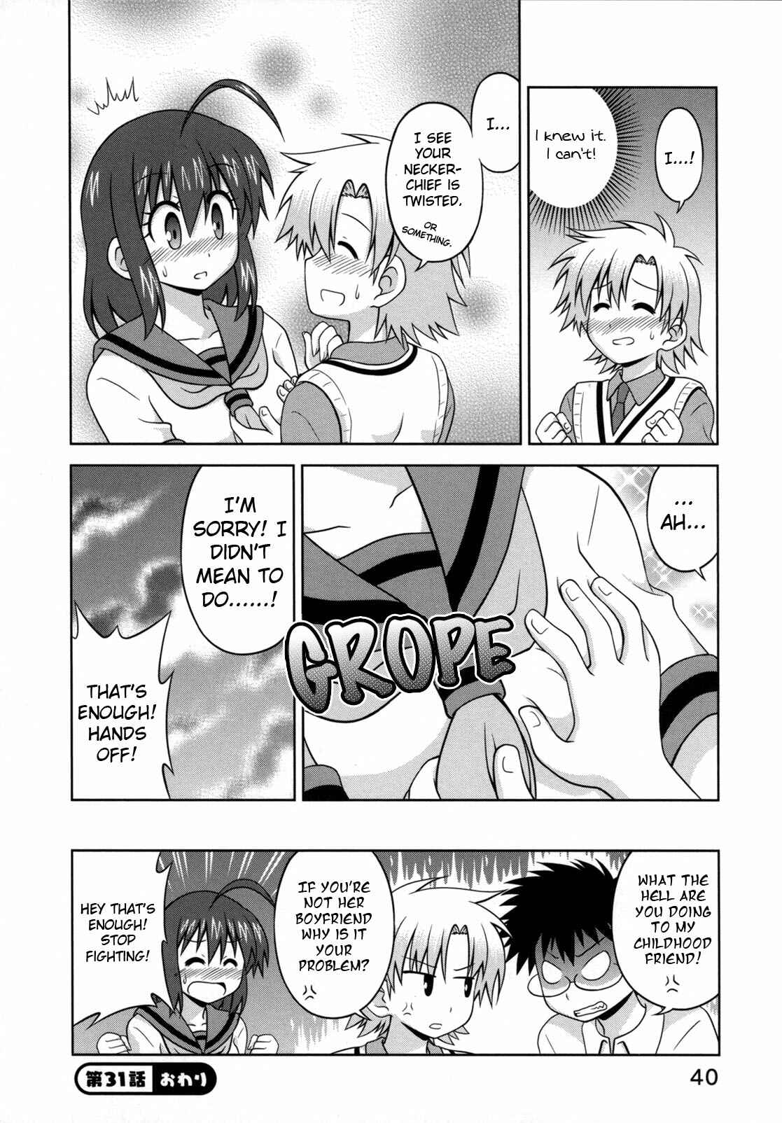 Page 9 Chapter 31 Osananajimi wa Onnanoko ni Naare