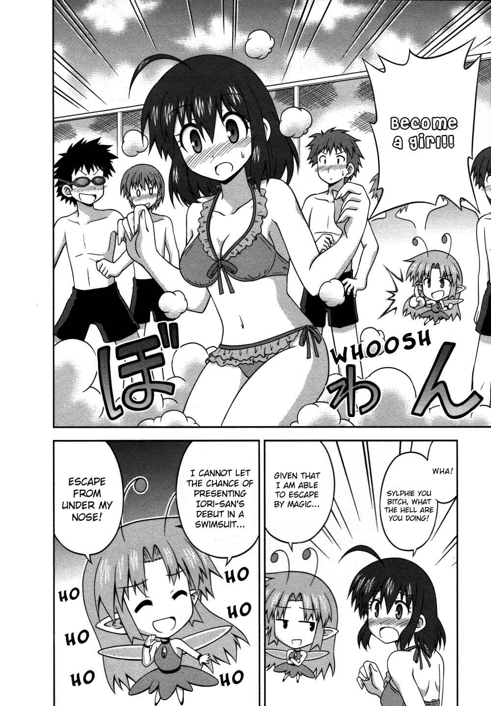 Page 5 Chapter 17 Osananajimi wa Onnanoko ni Naare
