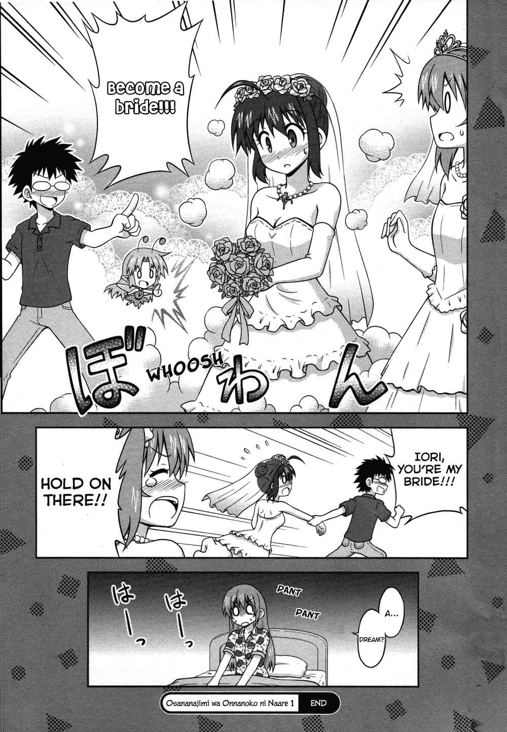 Page 12 Chapter 13 Osananajimi wa Onnanoko ni Naare