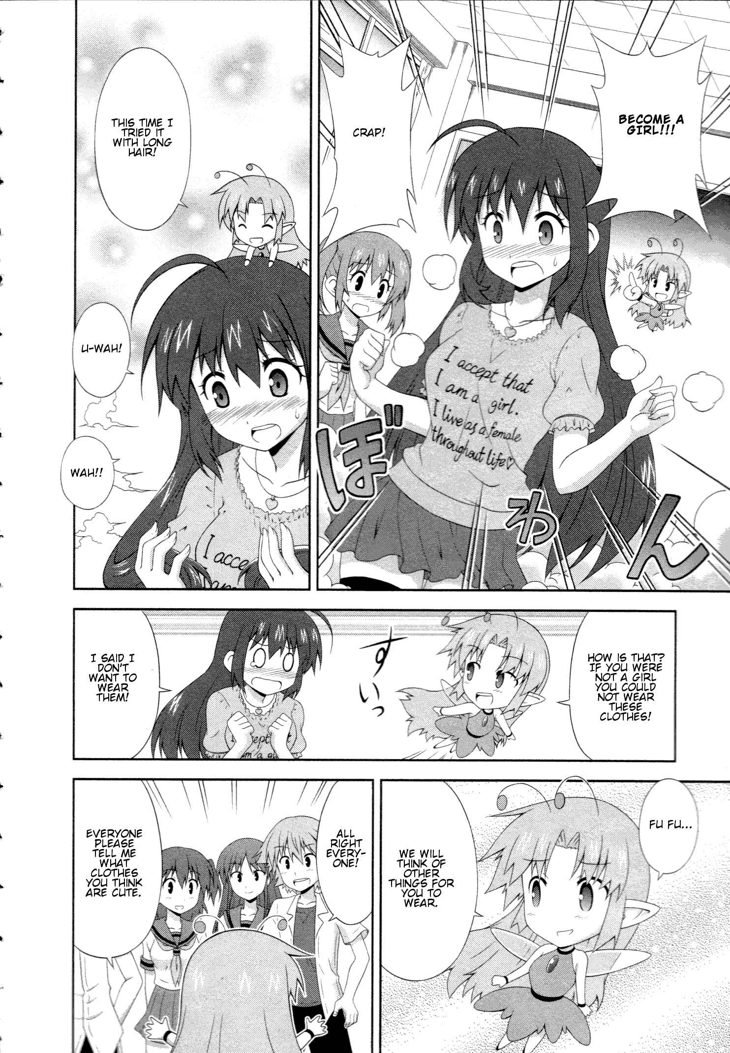Page 8 Chapter 2 Osananajimi wa Onnanoko ni Naare