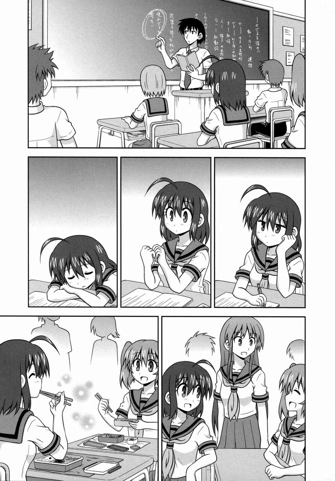 Page 8 Chapter 30 Osananajimi wa Onnanoko ni Naare