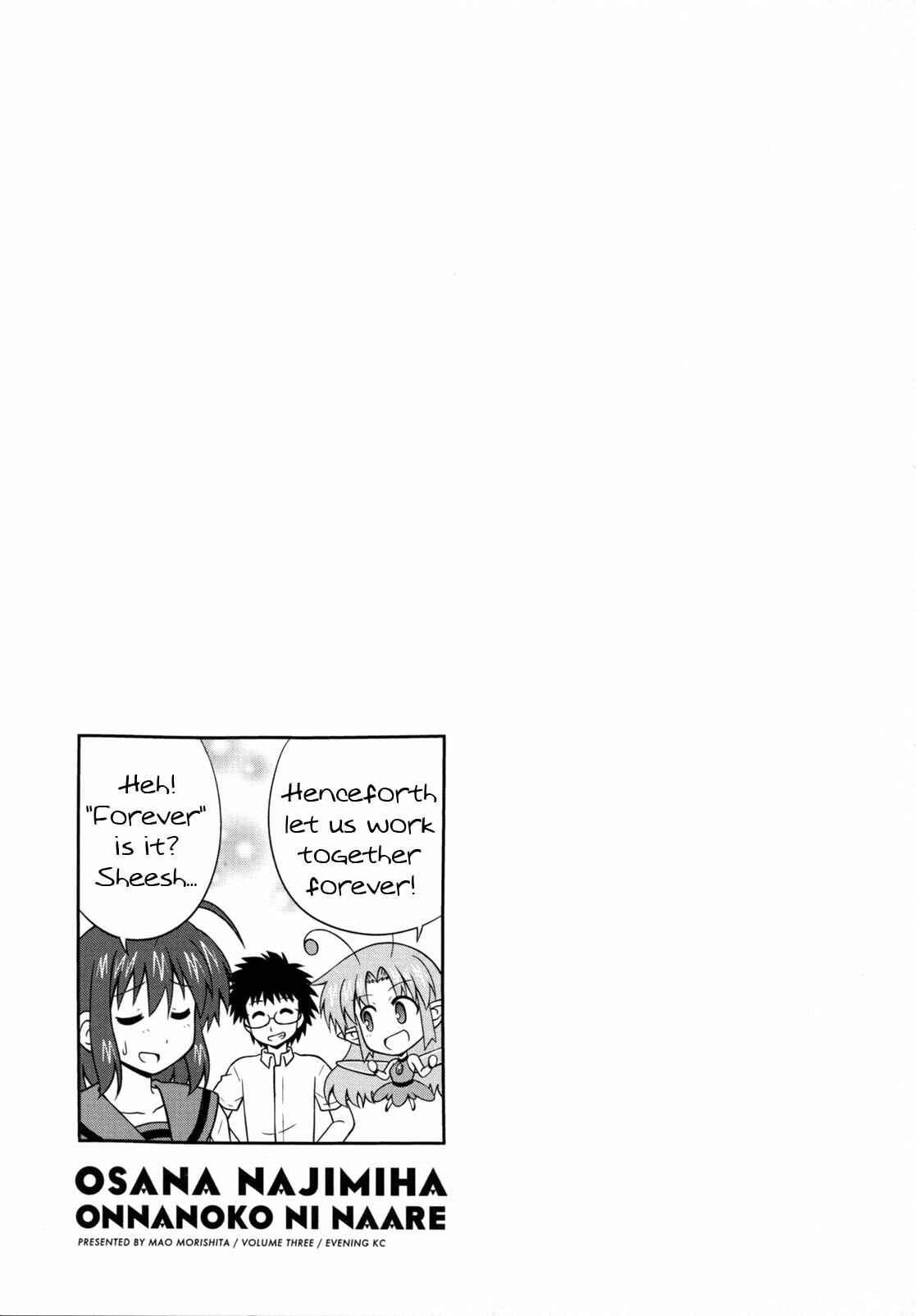 Page 10 Chapter 41 Osananajimi wa Onnanoko ni Naare