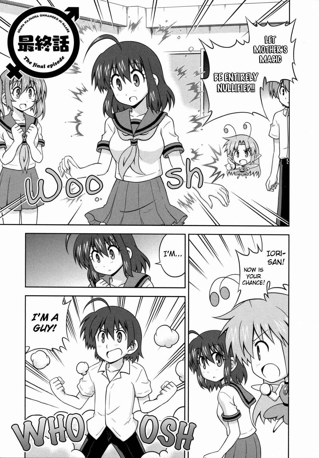 Page 2 Chapter 41 Osananajimi wa Onnanoko ni Naare