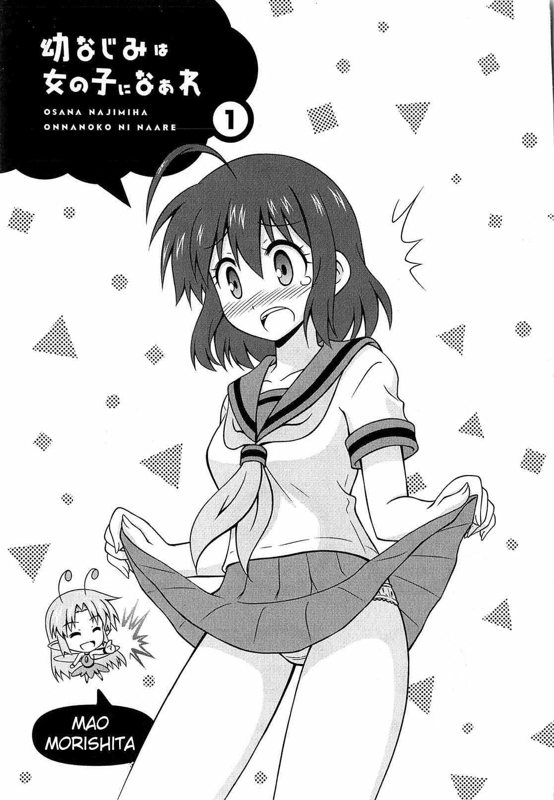 Page 24 Chapter 41 Osananajimi wa Onnanoko ni Naare