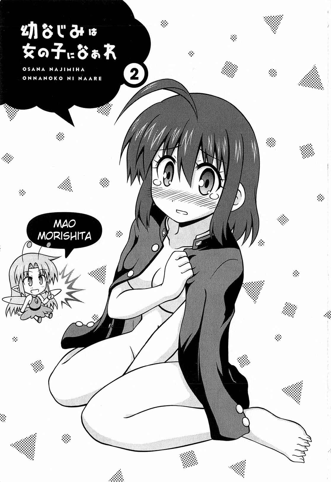 Page 26 Chapter 41 Osananajimi wa Onnanoko ni Naare
