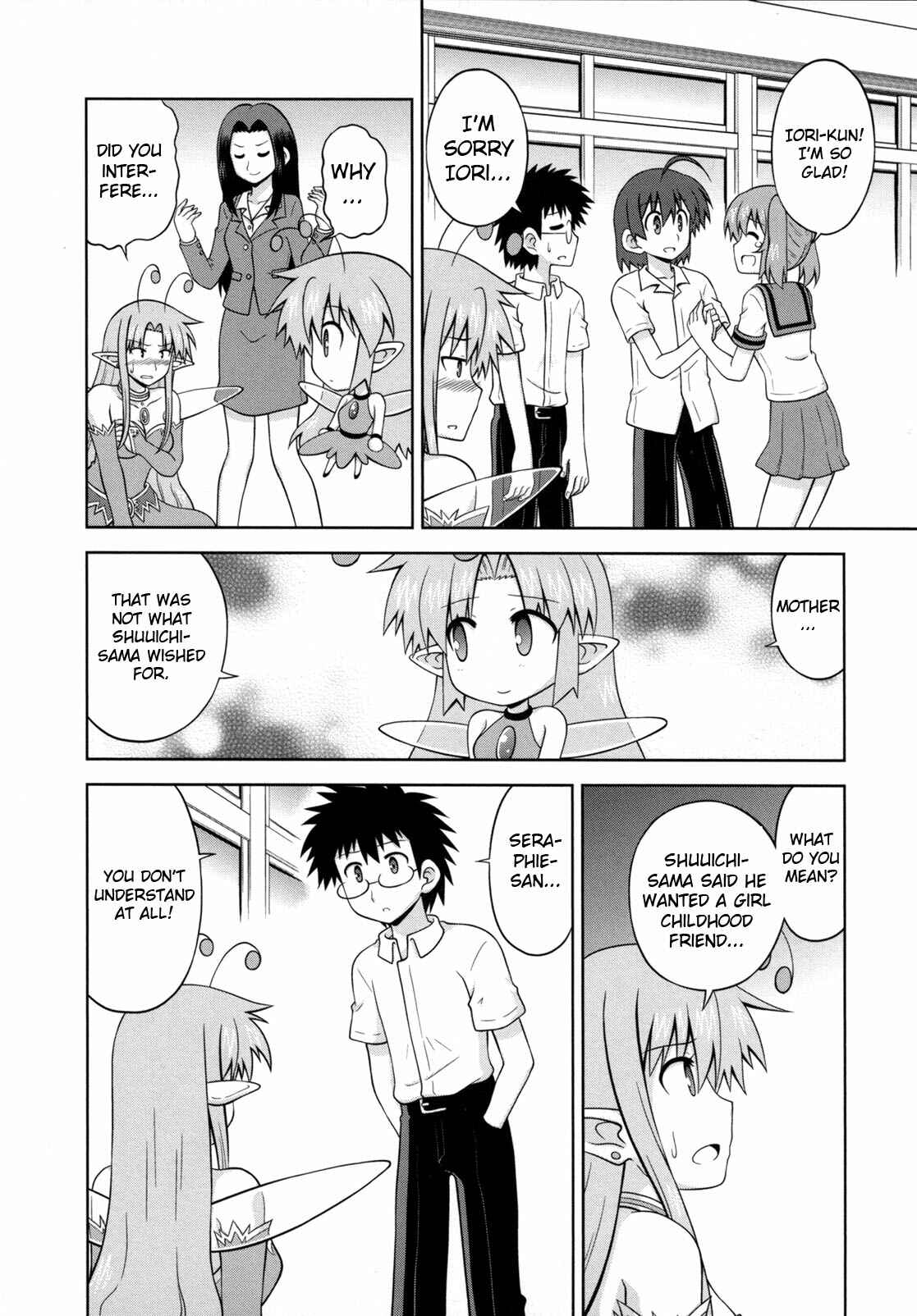 Page 3 Chapter 41 Osananajimi wa Onnanoko ni Naare