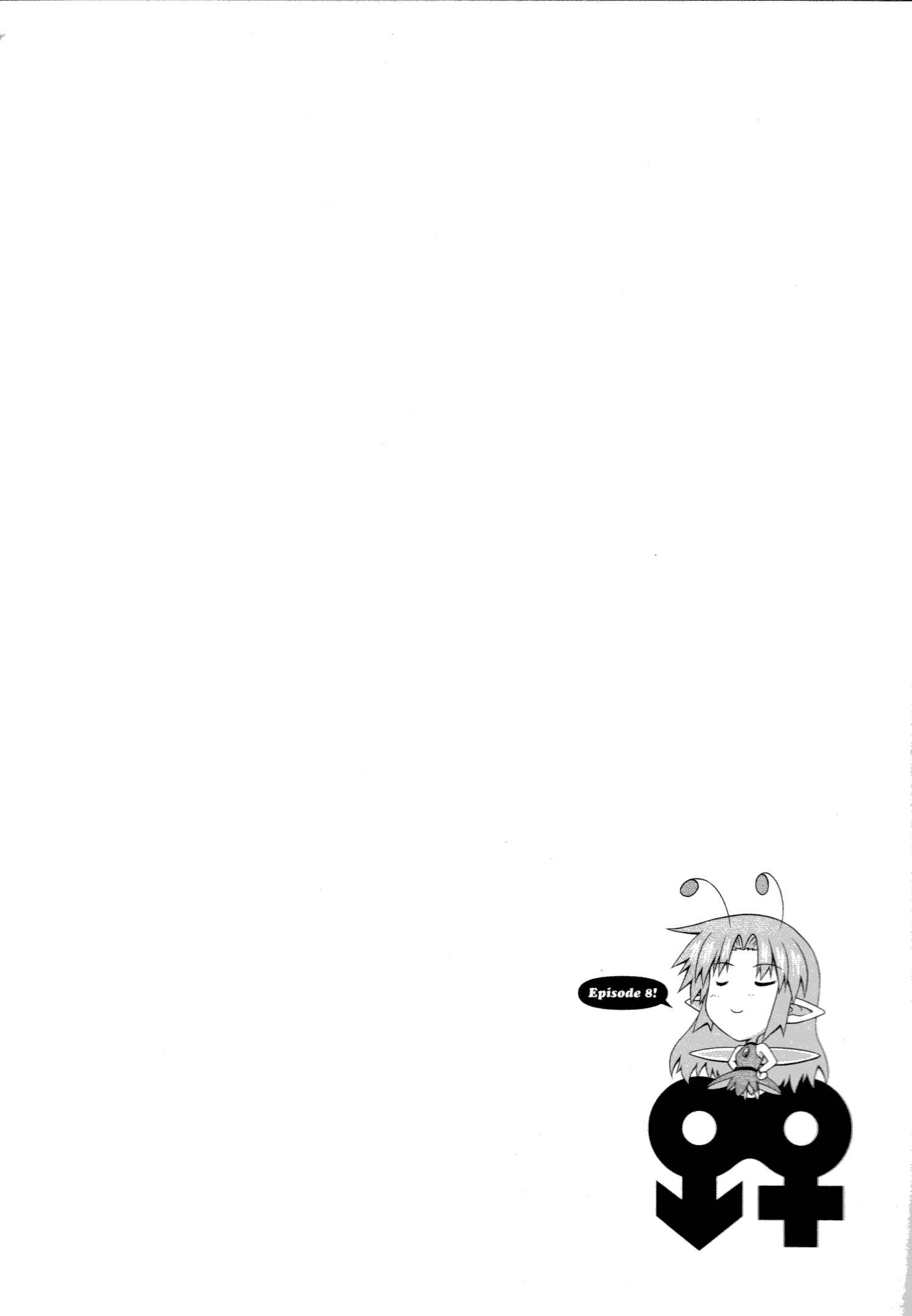Page 1 Chapter 8 Osananajimi wa Onnanoko ni Naare