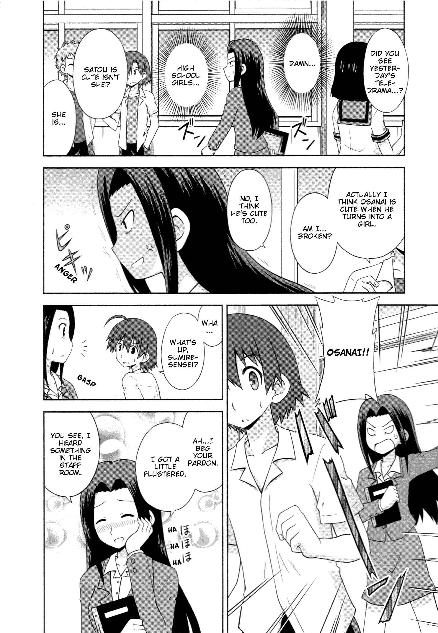 Page 3 Chapter 8 Osananajimi wa Onnanoko ni Naare