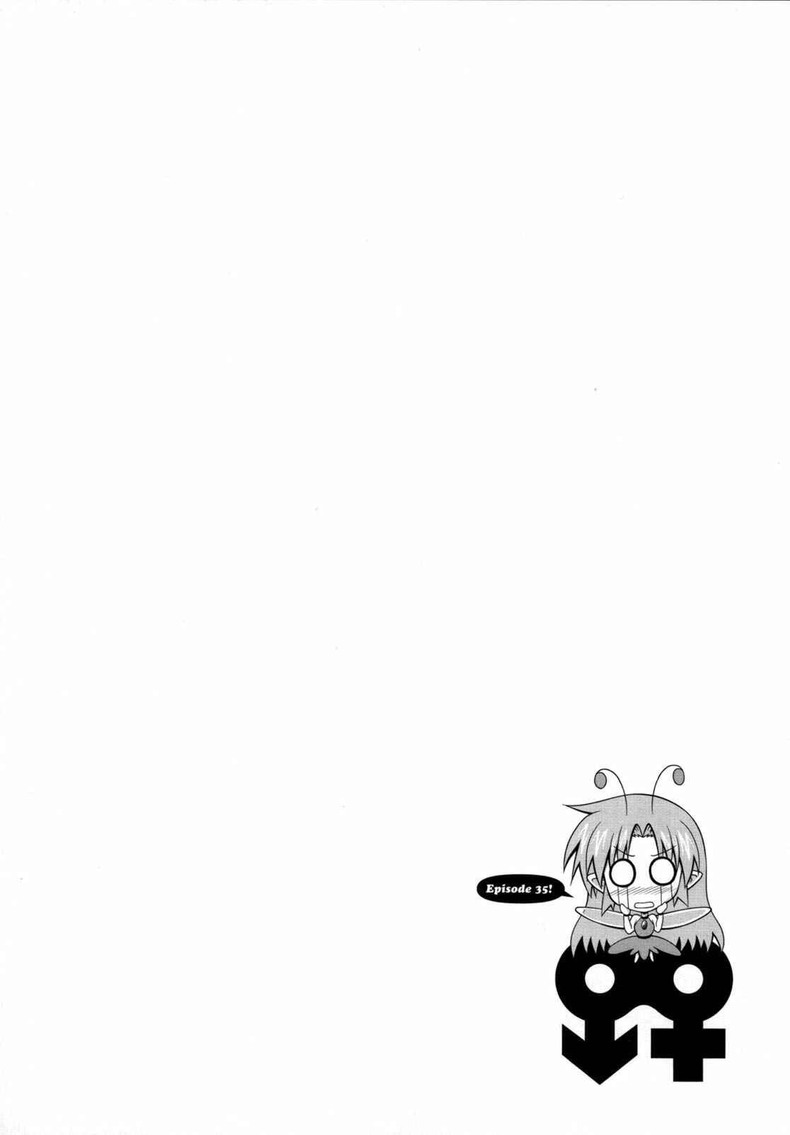 Page 1 Chapter 35 Osananajimi wa Onnanoko ni Naare
