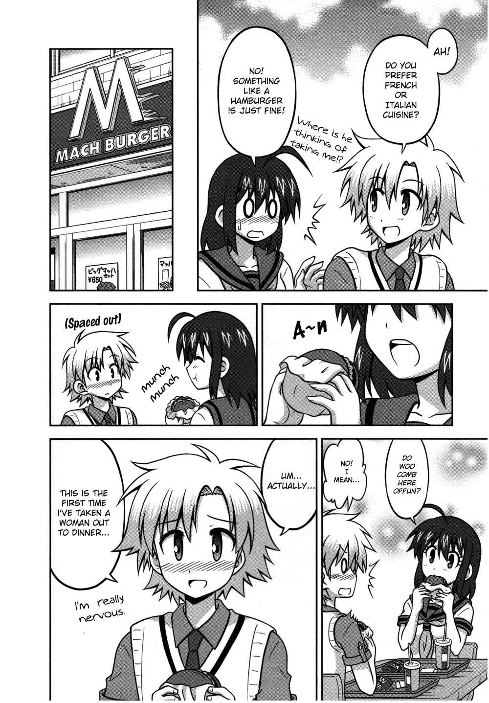 Page 5 Chapter 23 Osananajimi wa Onnanoko ni Naare