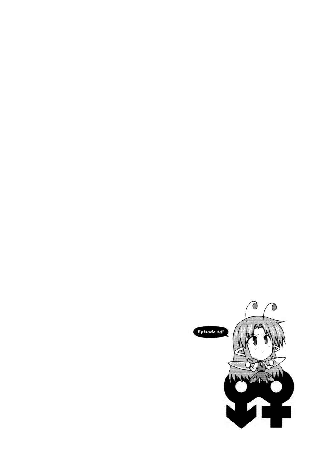 Page 1 Chapter 24 Osananajimi wa Onnanoko ni Naare