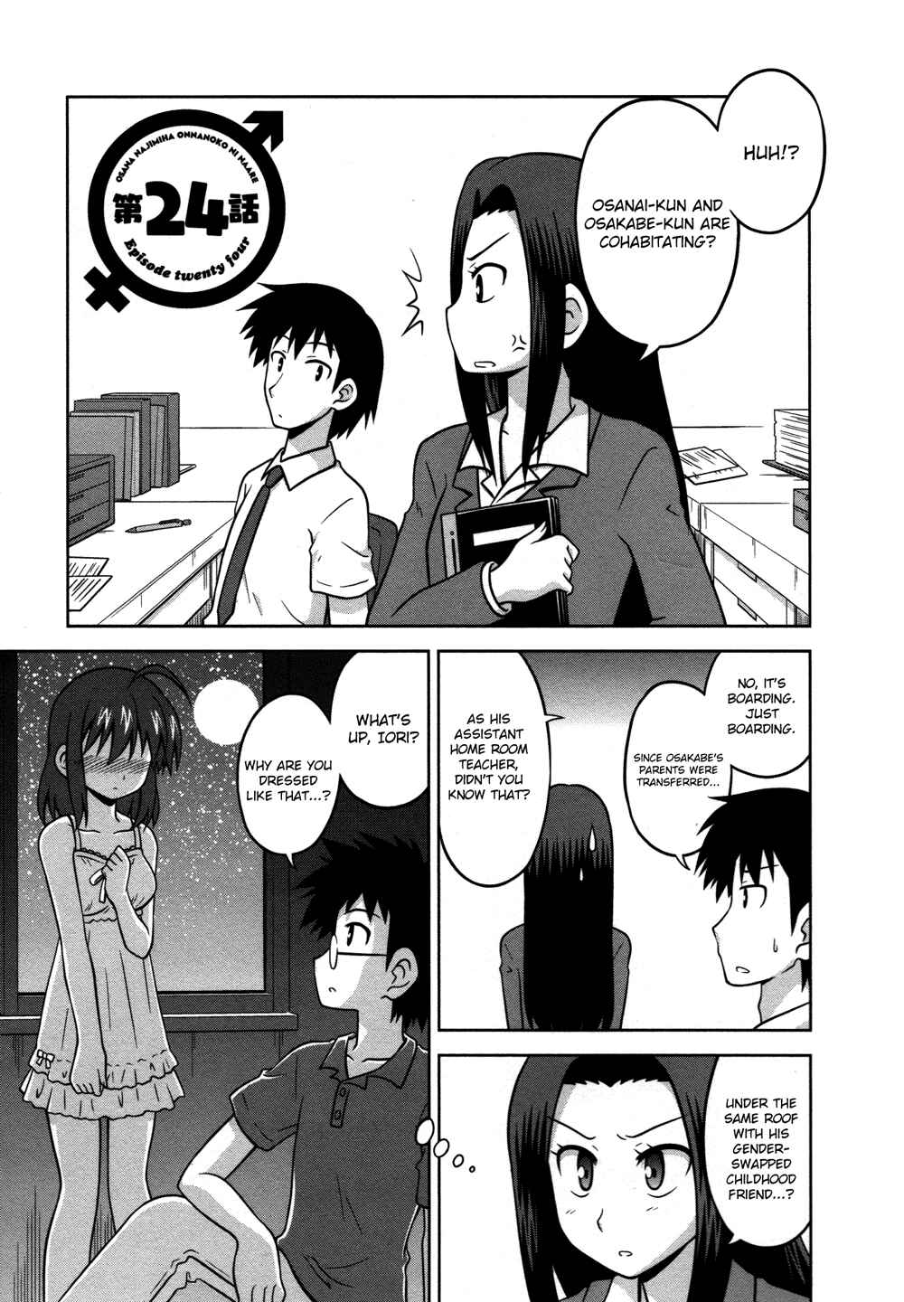 Page 2 Chapter 24 Osananajimi wa Onnanoko ni Naare
