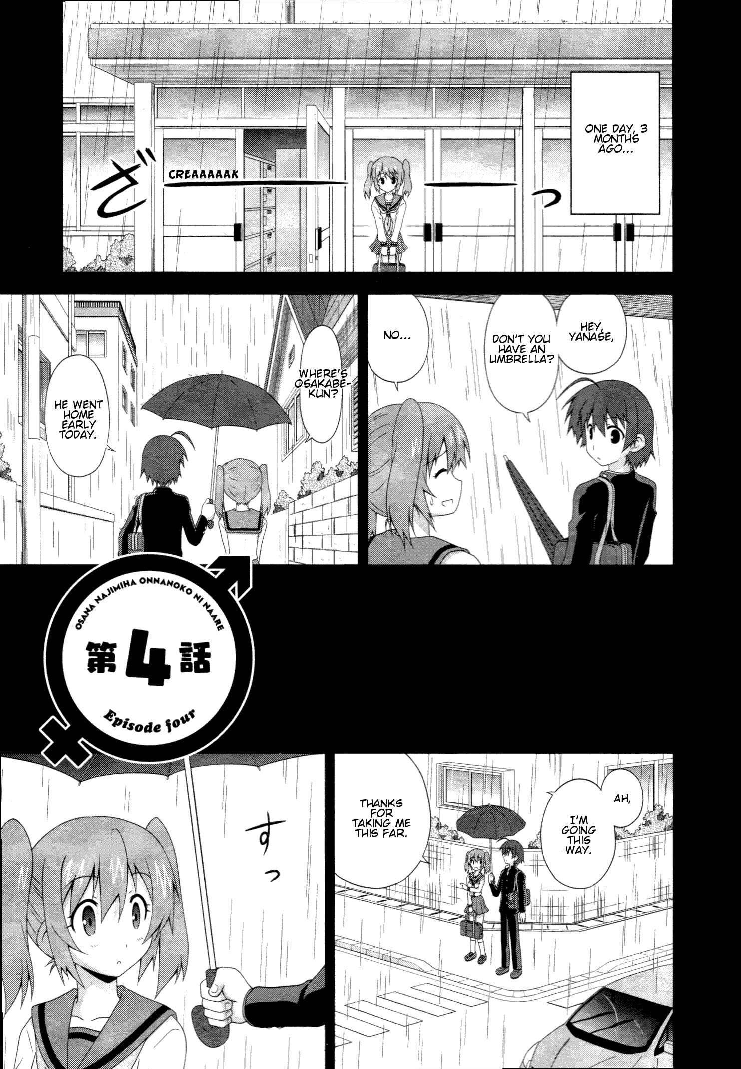Page 2 Chapter 4 Osananajimi wa Onnanoko ni Naare