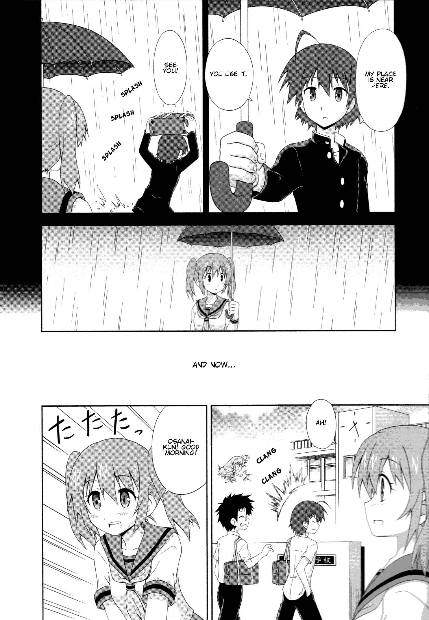 Page 3 Chapter 4 Osananajimi wa Onnanoko ni Naare