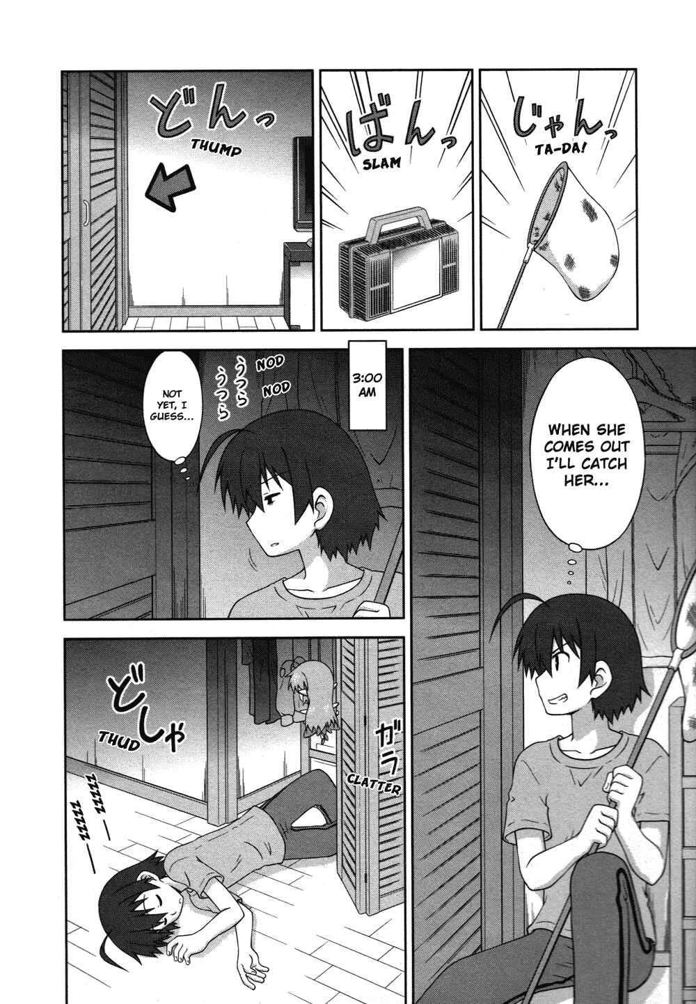 Page 5 Chapter 11 Osananajimi wa Onnanoko ni Naare