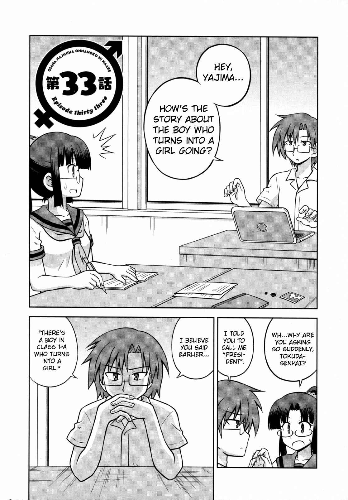 Page 2 Chapter 33 Osananajimi wa Onnanoko ni Naare
