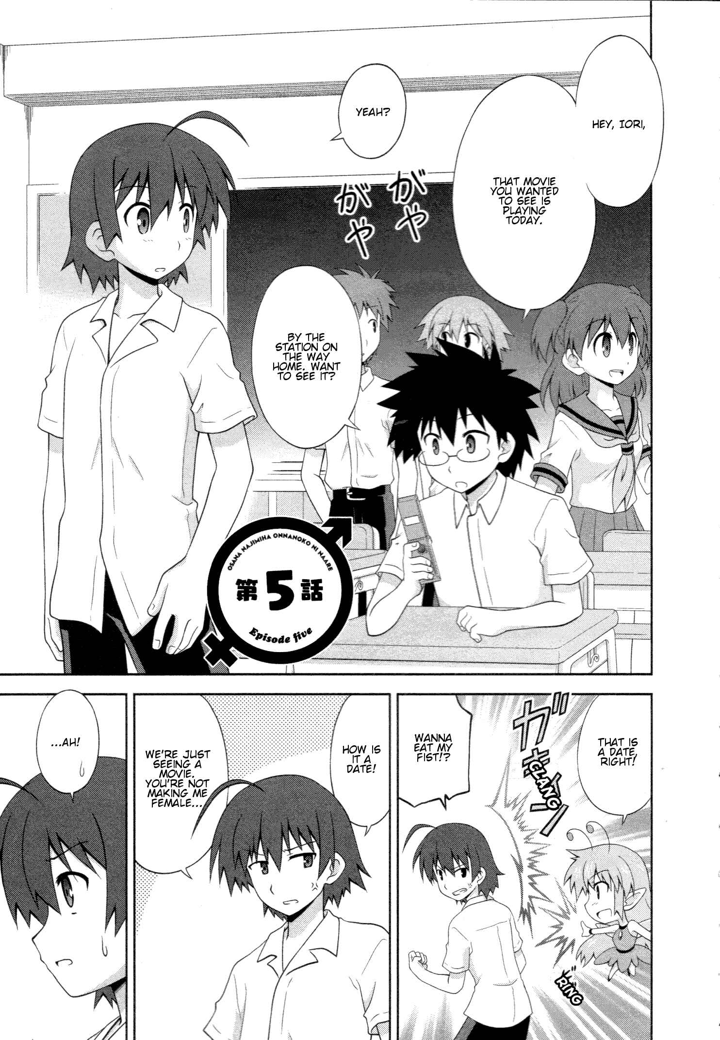 Page 2 Chapter 5 Osananajimi wa Onnanoko ni Naare