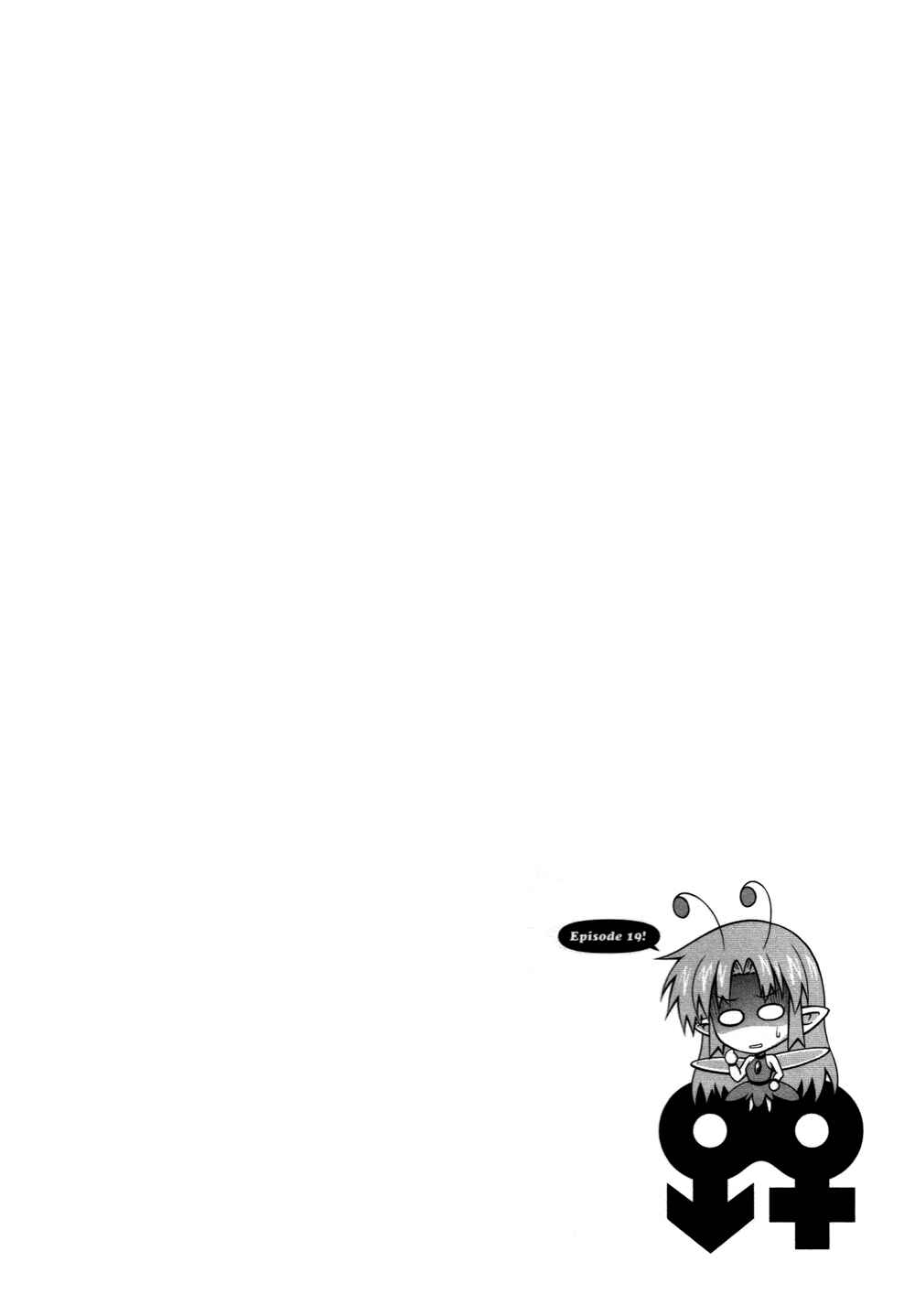 Page 1 Chapter 19 Osananajimi wa Onnanoko ni Naare