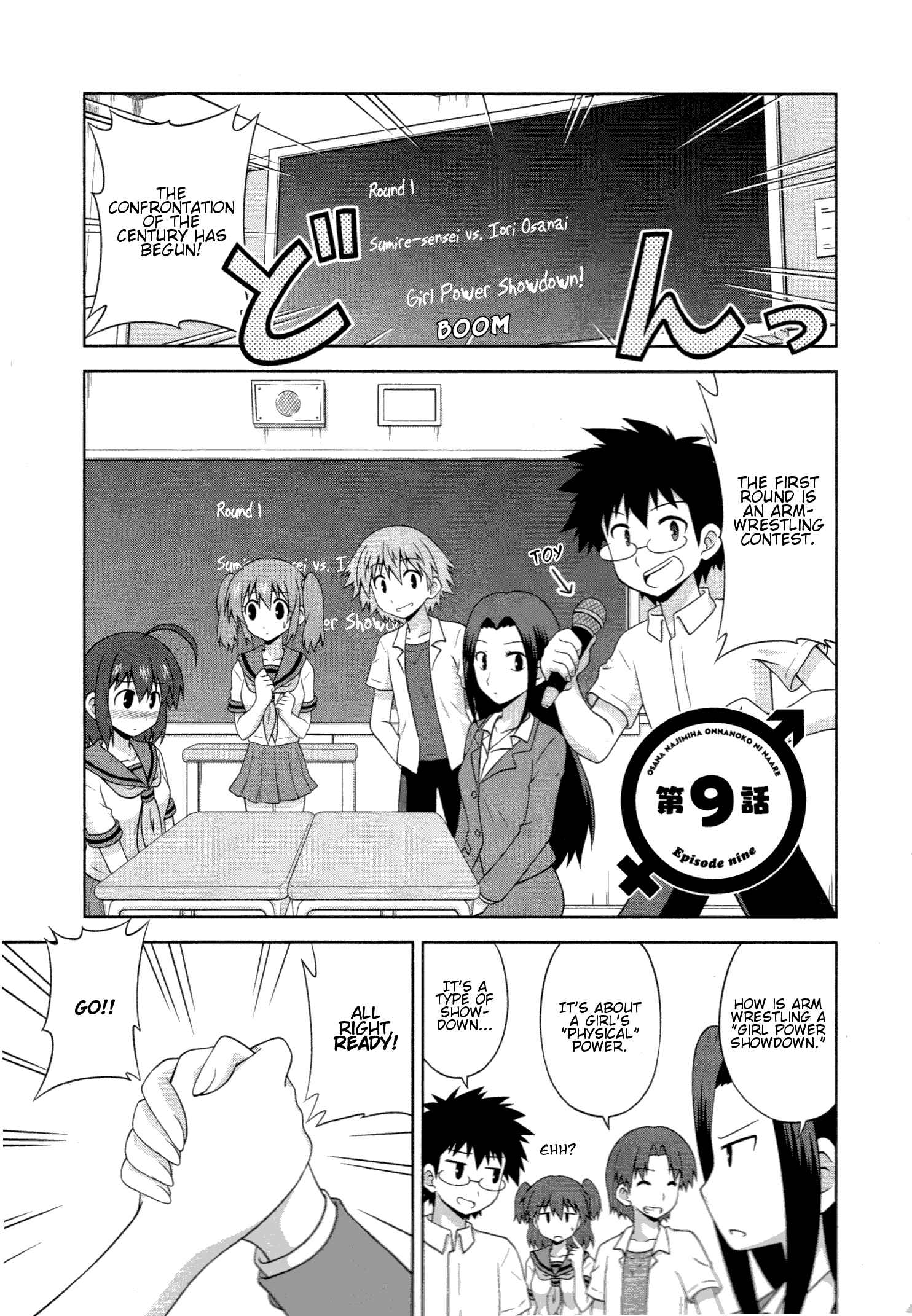 Page 1 Chapter 9 Osananajimi wa Onnanoko ni Naare
