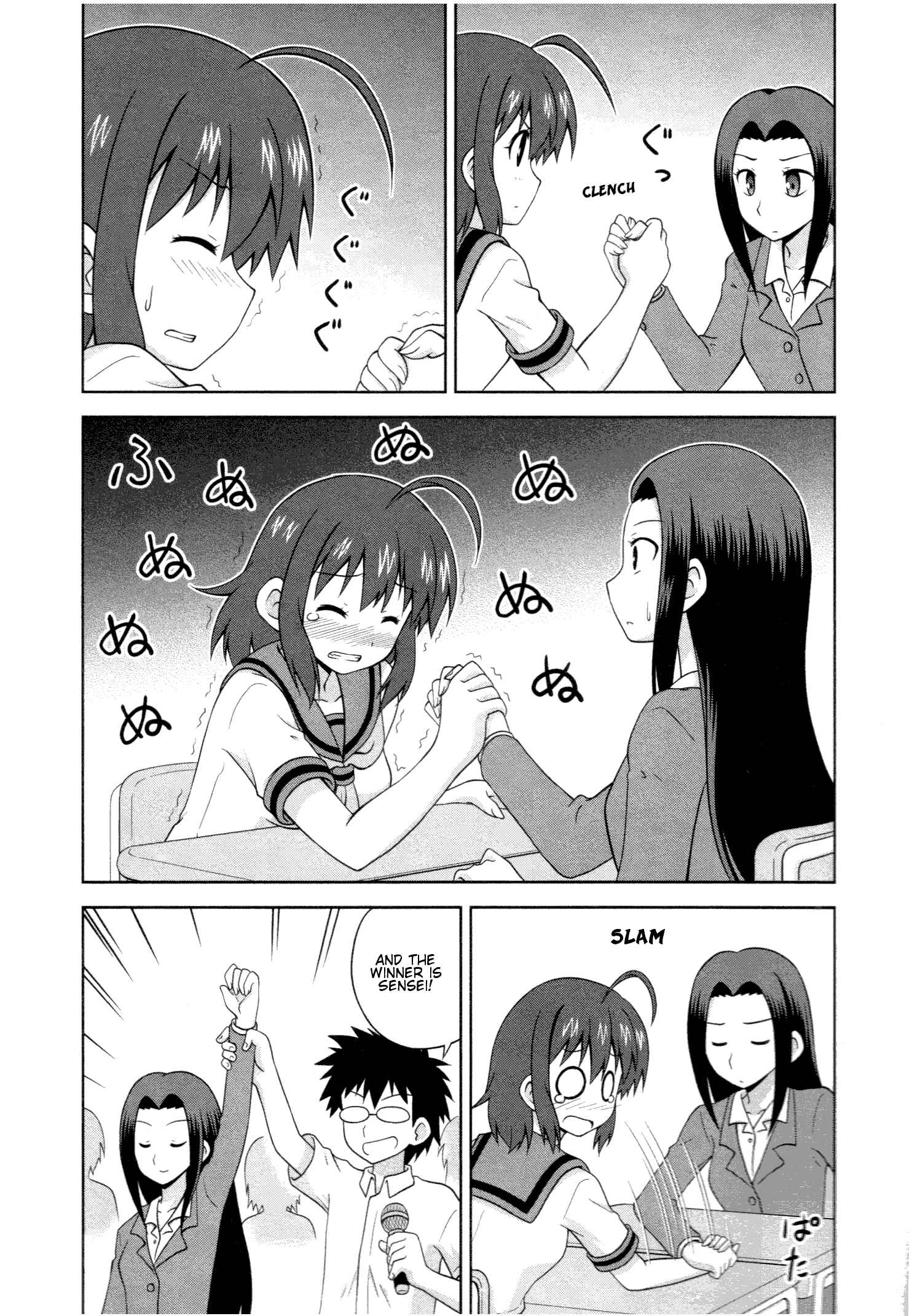 Page 2 Chapter 9 Osananajimi wa Onnanoko ni Naare