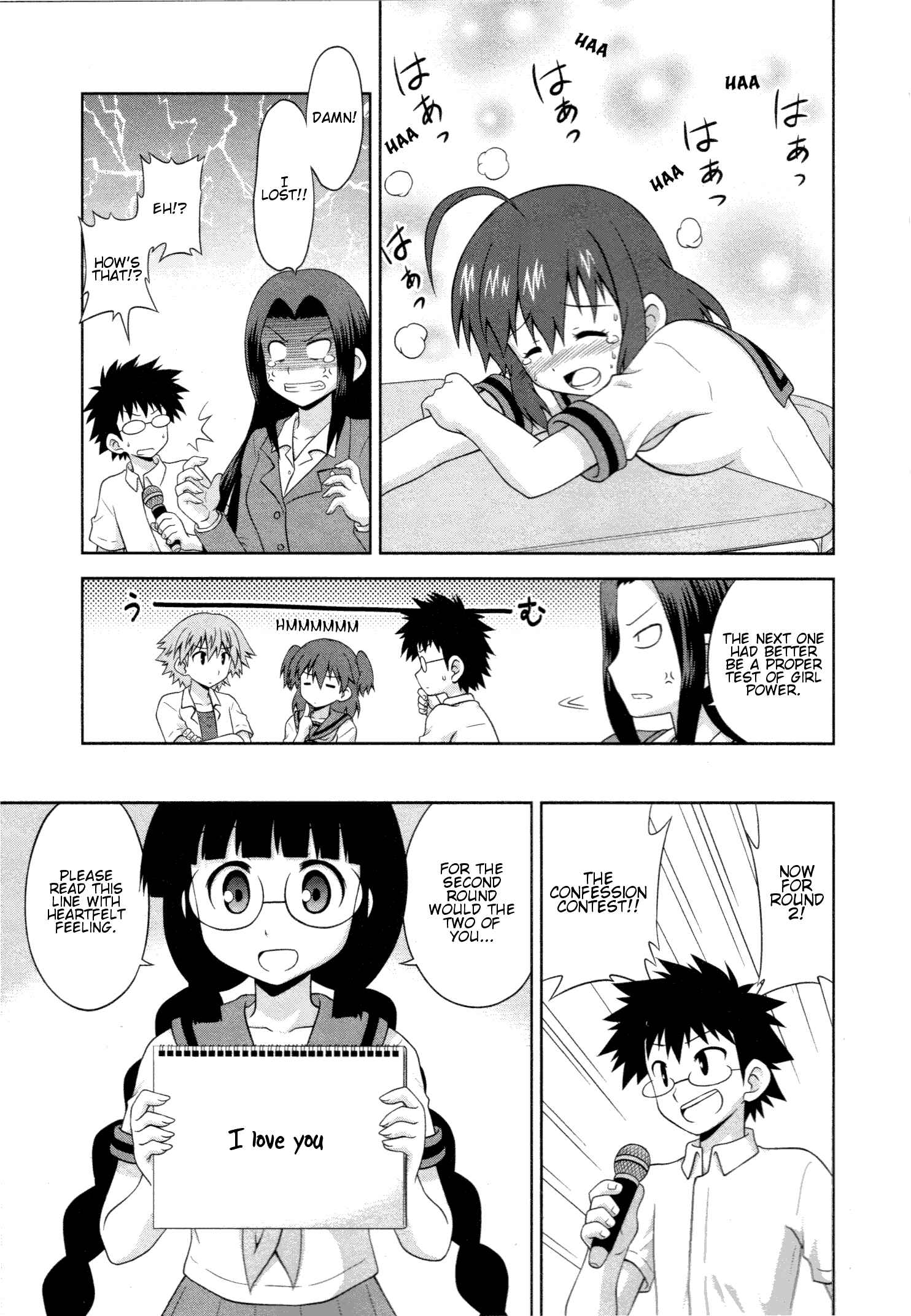 Page 3 Chapter 9 Osananajimi wa Onnanoko ni Naare