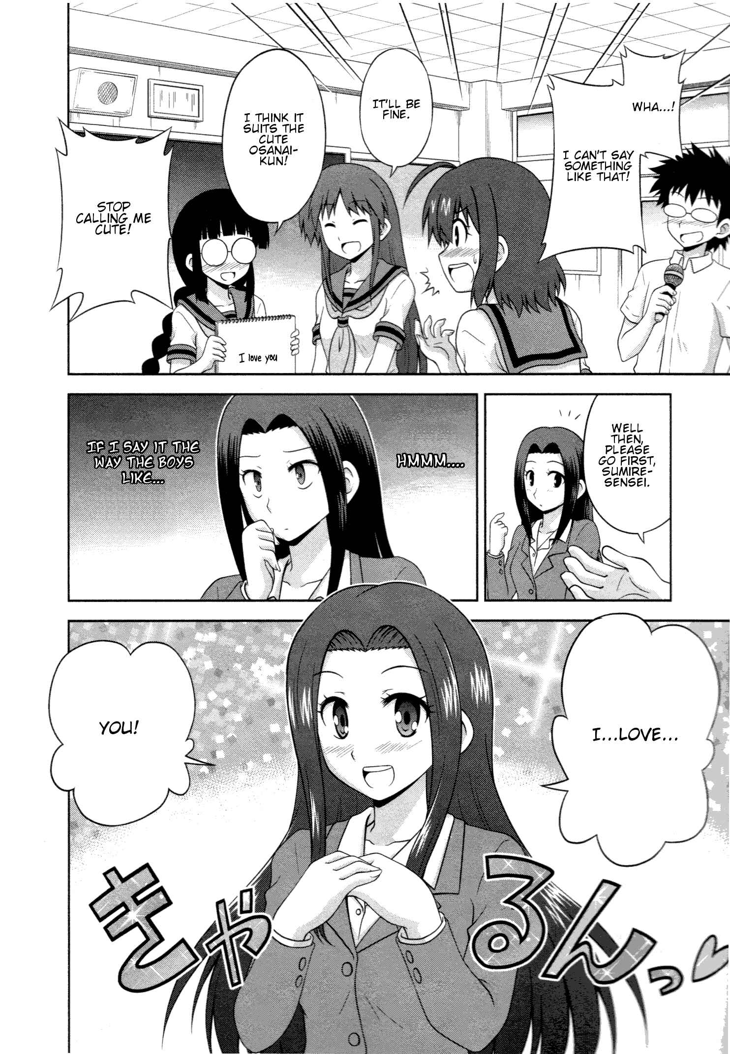 Page 4 Chapter 9 Osananajimi wa Onnanoko ni Naare
