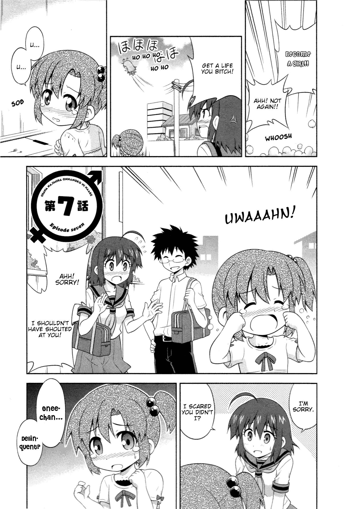 Page 2 Chapter 7 Osananajimi wa Onnanoko ni Naare