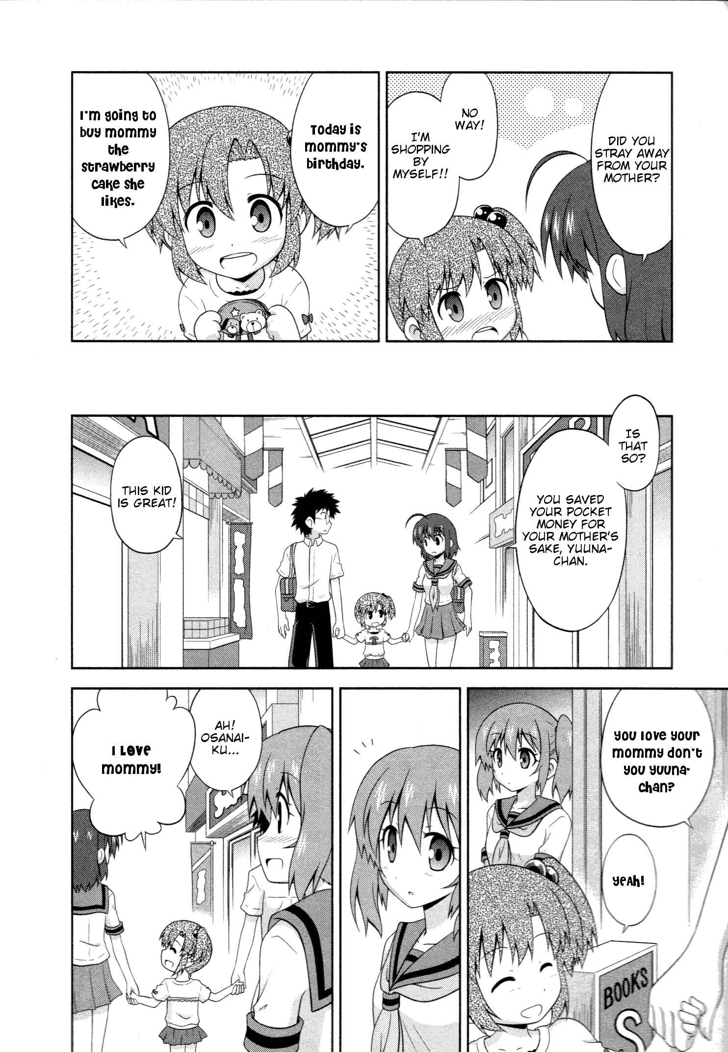 Page 5 Chapter 7 Osananajimi wa Onnanoko ni Naare