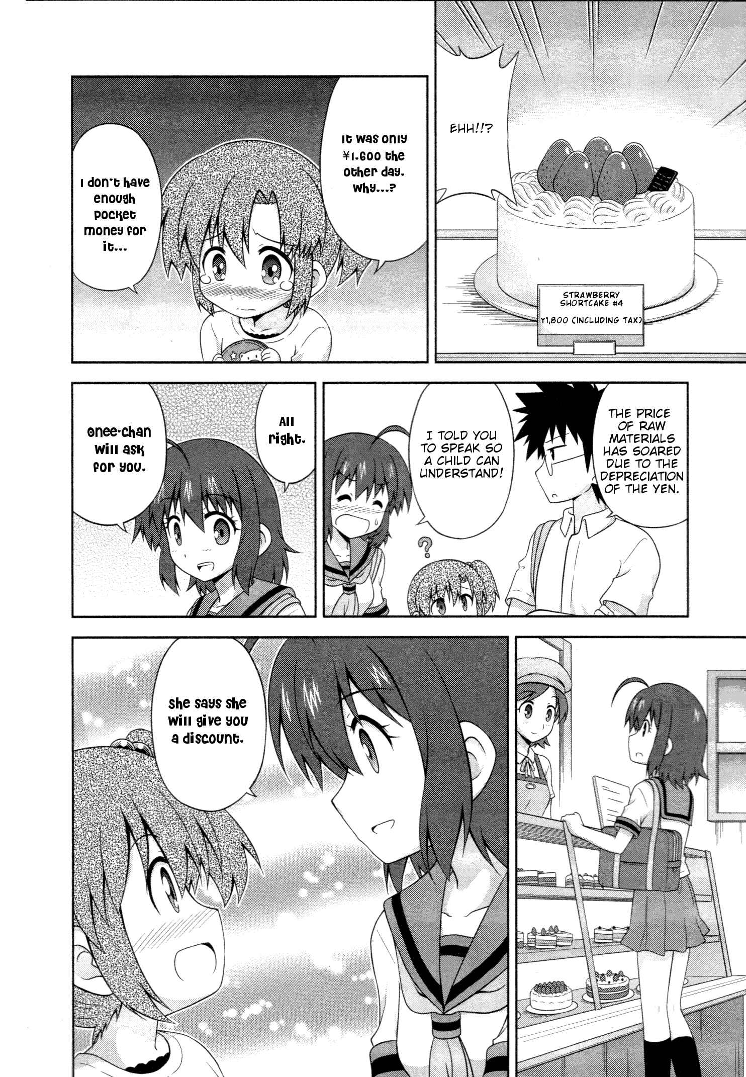 Page 7 Chapter 7 Osananajimi wa Onnanoko ni Naare