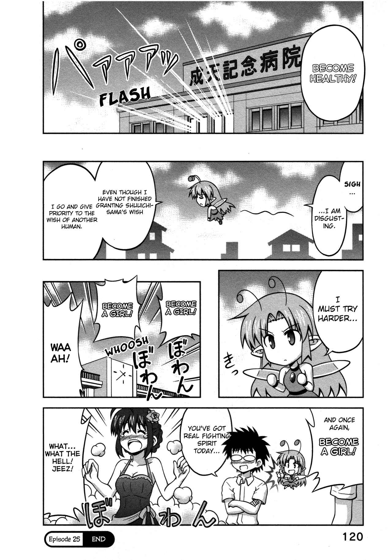 Page 9 Chapter 25 Osananajimi wa Onnanoko ni Naare