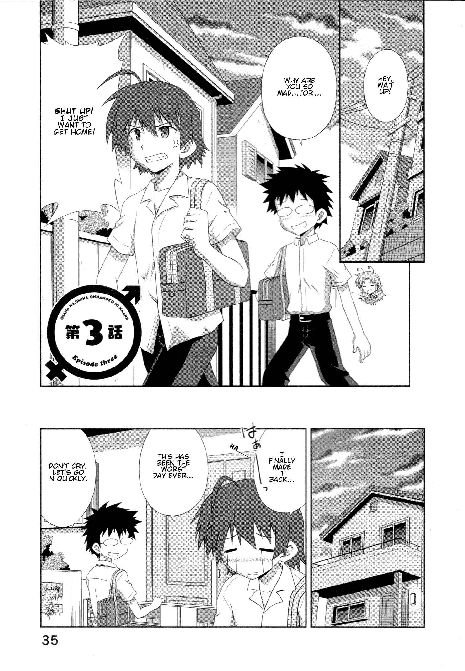 Page 2 Chapter 3 Osananajimi wa Onnanoko ni Naare