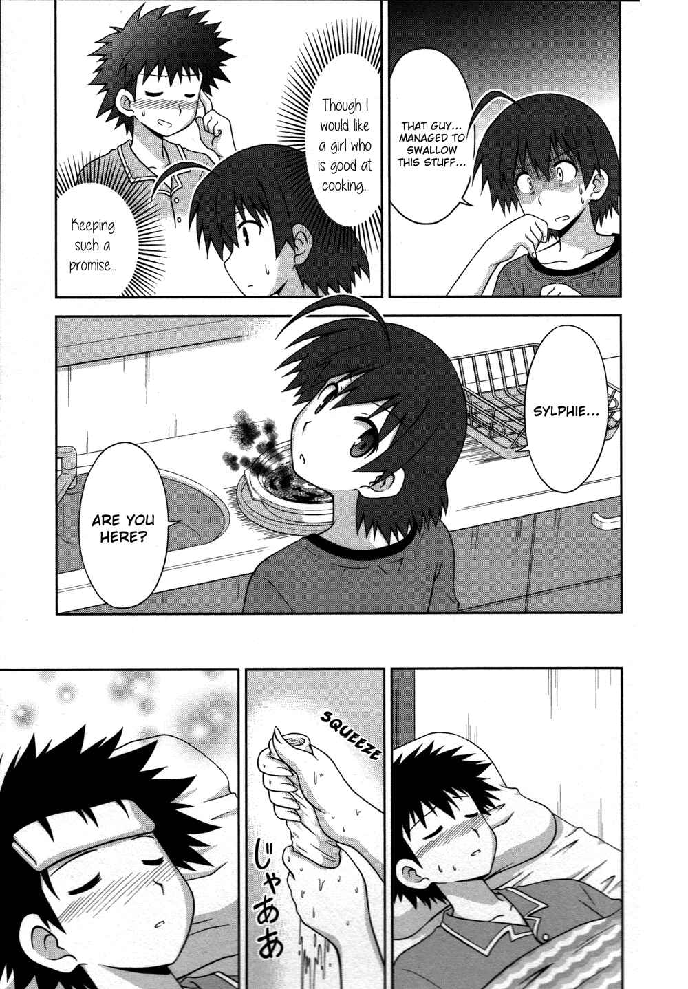 Page 6 Chapter 16 Osananajimi wa Onnanoko ni Naare