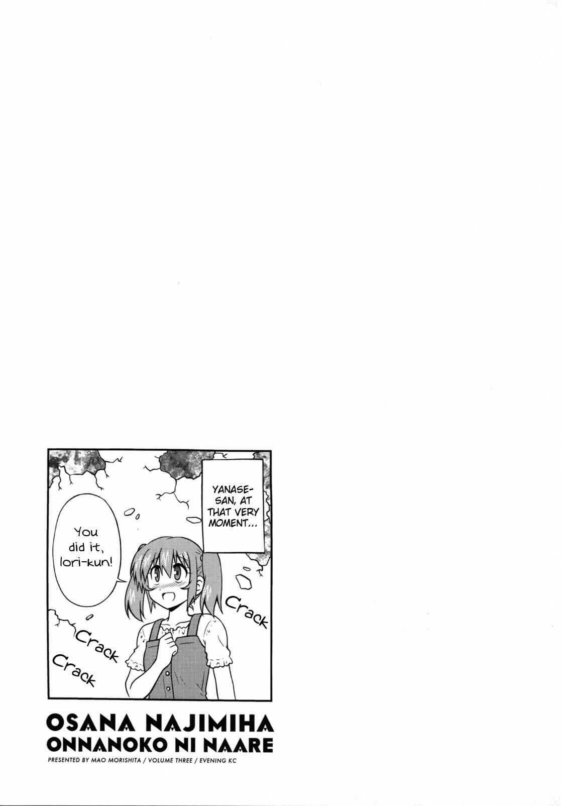 Page 10 Chapter 39 Osananajimi wa Onnanoko ni Naare