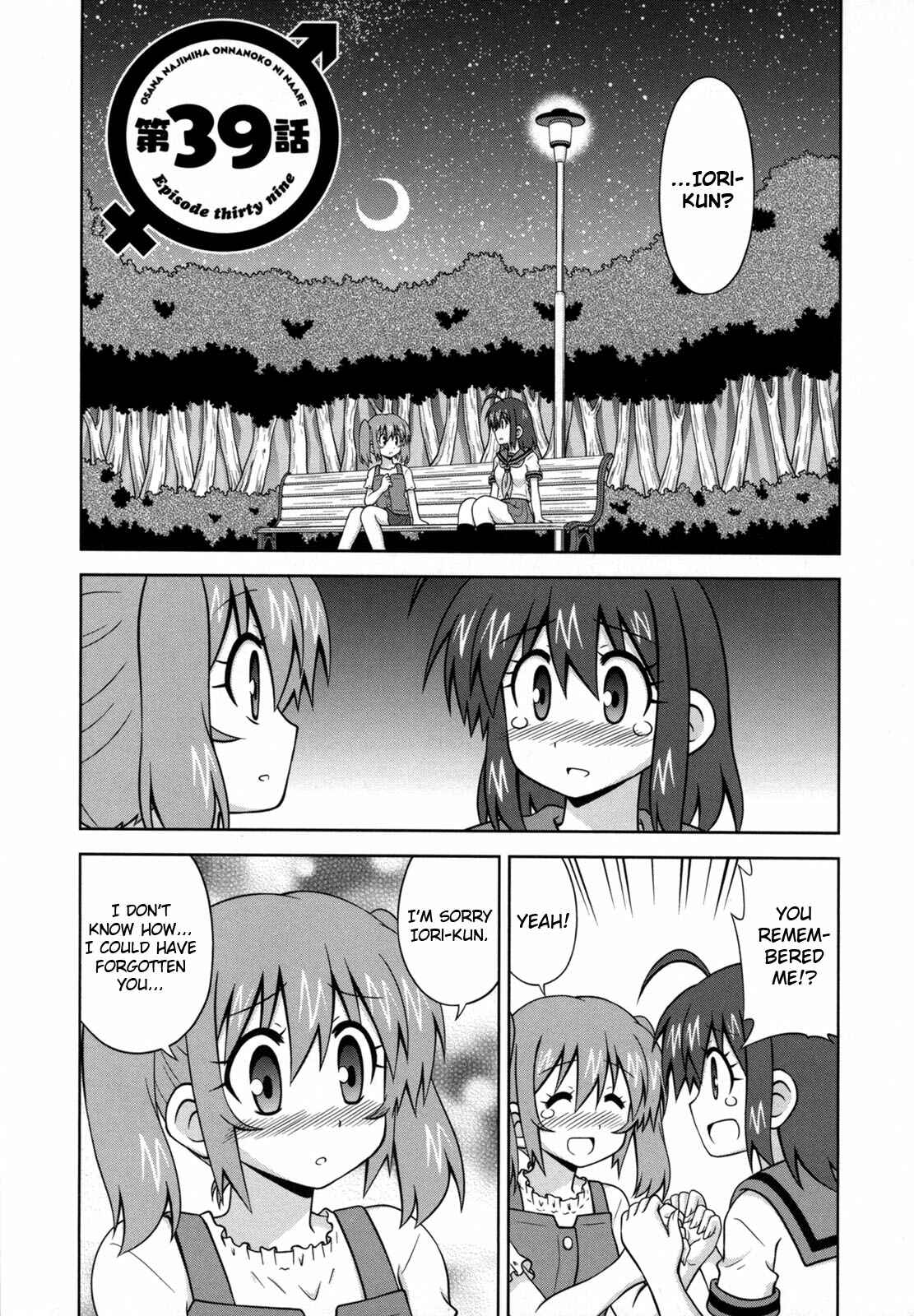 Page 2 Chapter 39 Osananajimi wa Onnanoko ni Naare