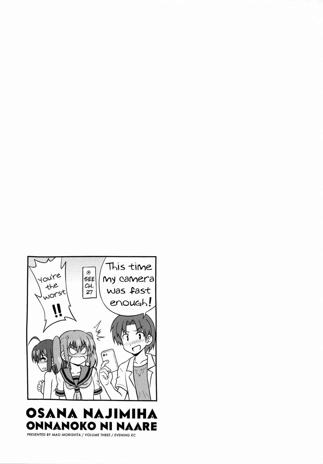 Page 10 Chapter 36 Osananajimi wa Onnanoko ni Naare