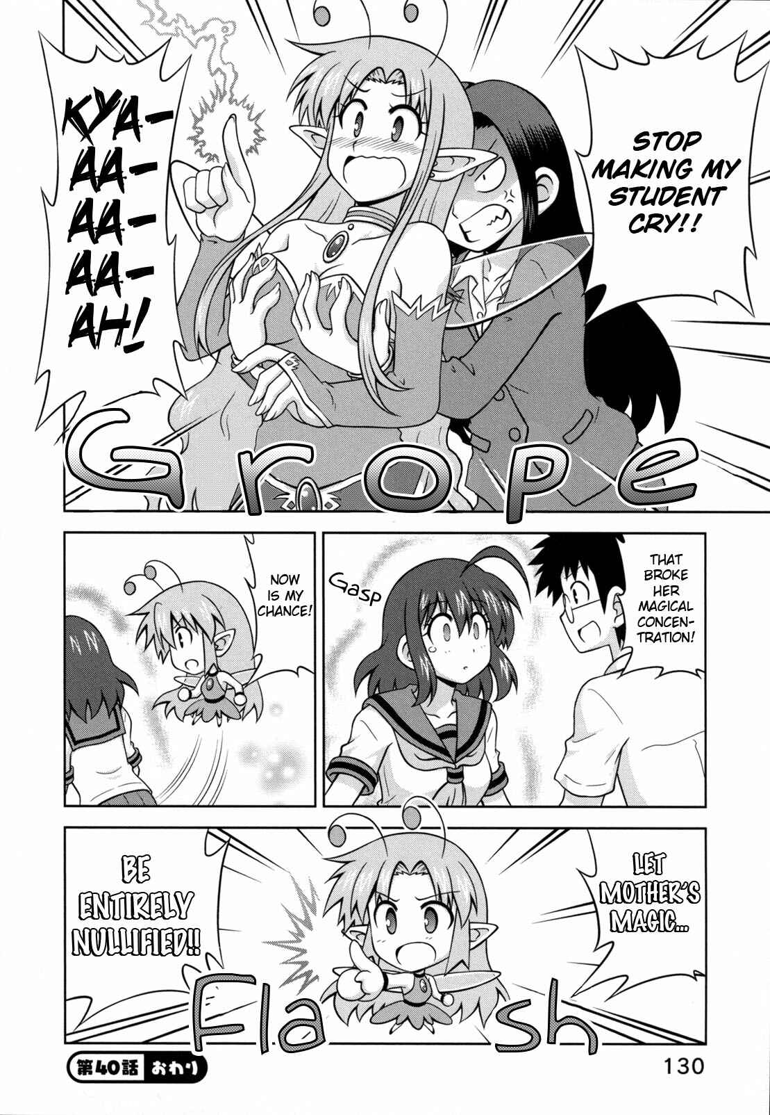 Page 9 Chapter 40 Osananajimi wa Onnanoko ni Naare