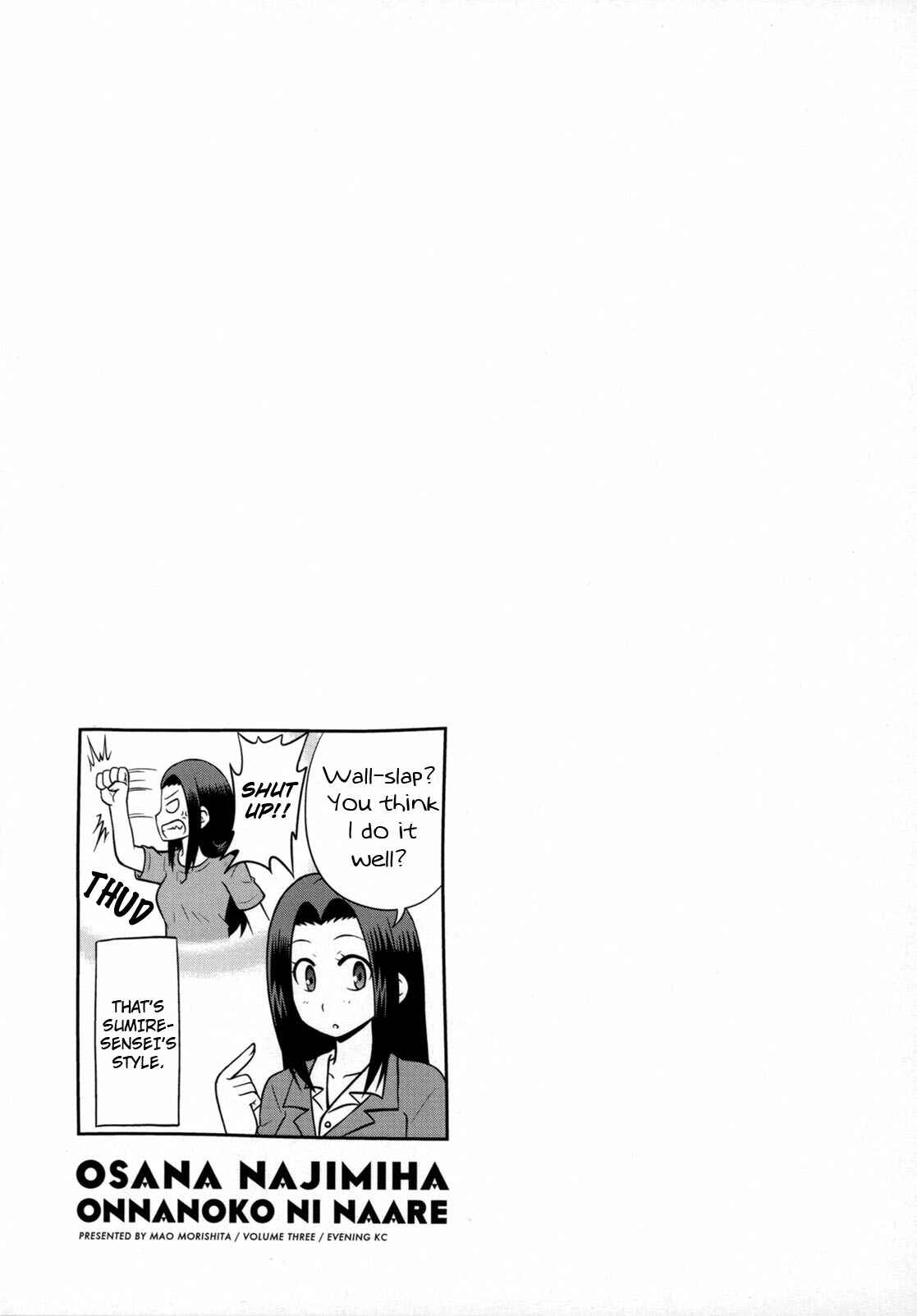 Page 10 Chapter 28 Osananajimi wa Onnanoko ni Naare