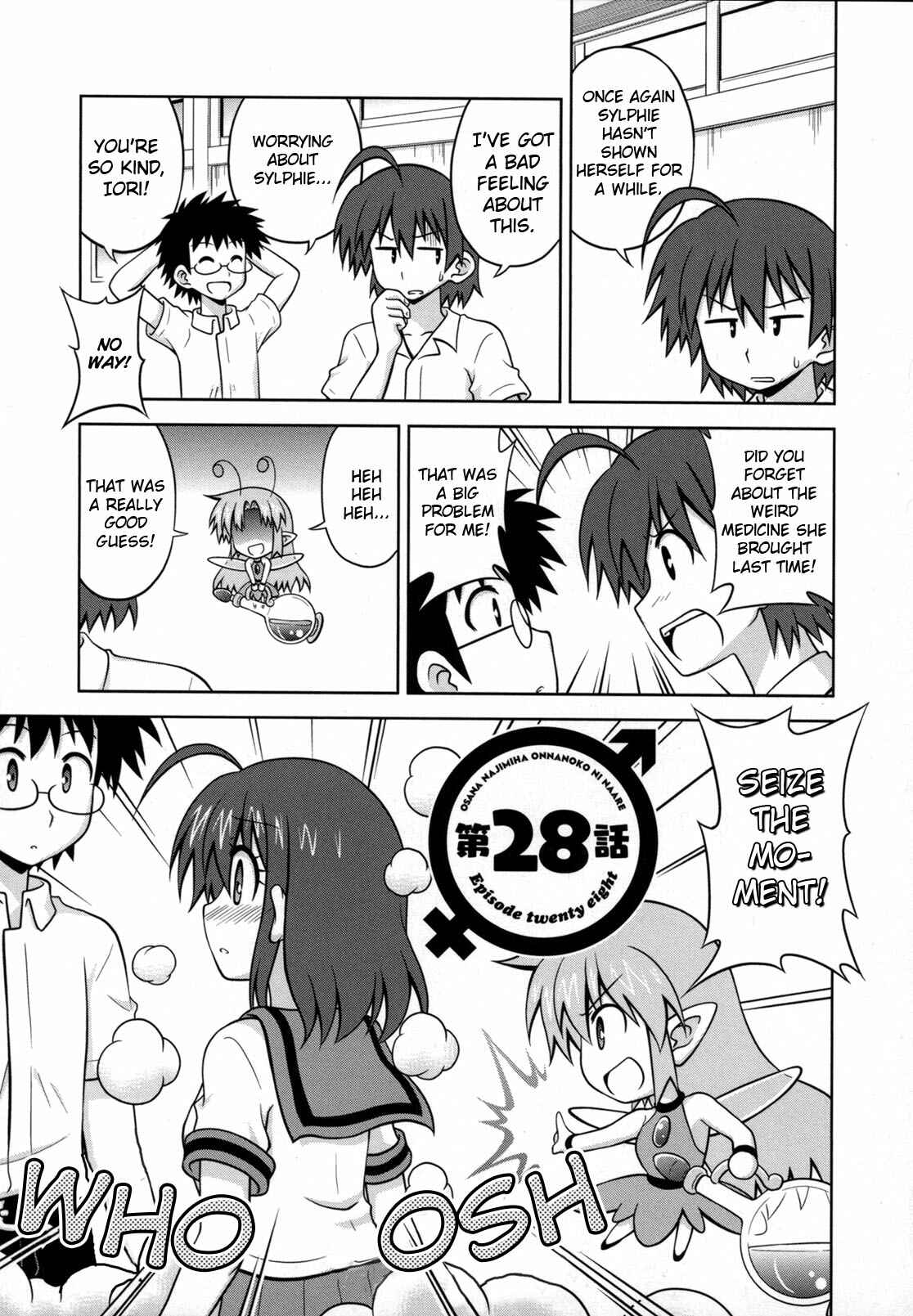 Page 2 Chapter 28 Osananajimi wa Onnanoko ni Naare