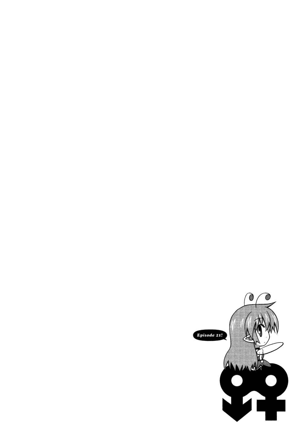 Page 1 Chapter 21 Osananajimi wa Onnanoko ni Naare