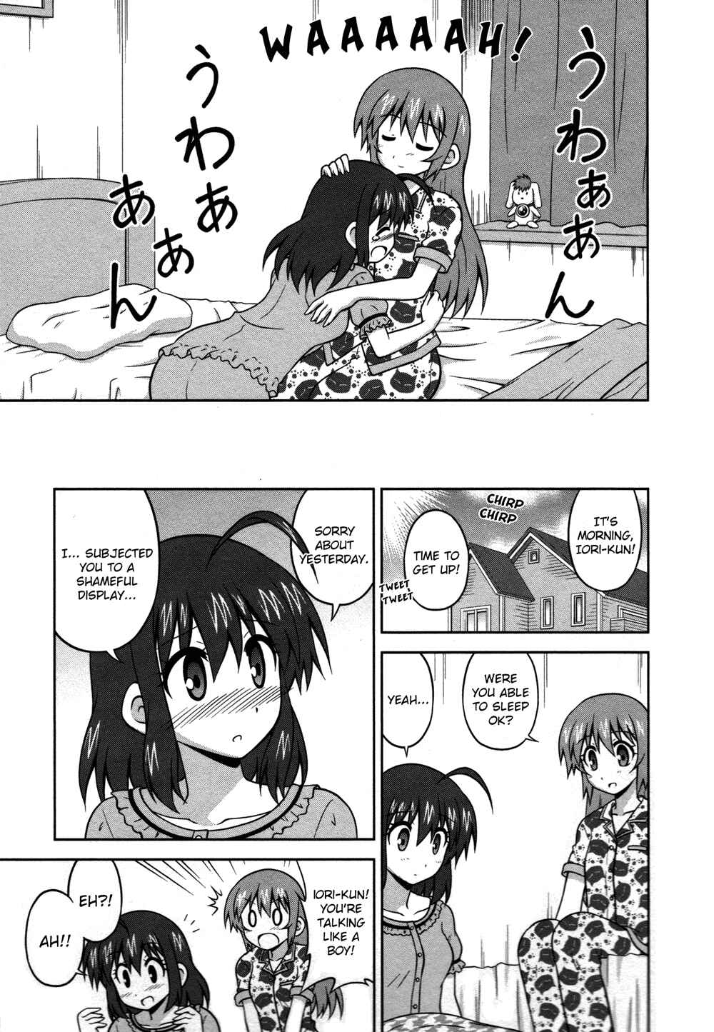 Page 6 Chapter 21 Osananajimi wa Onnanoko ni Naare