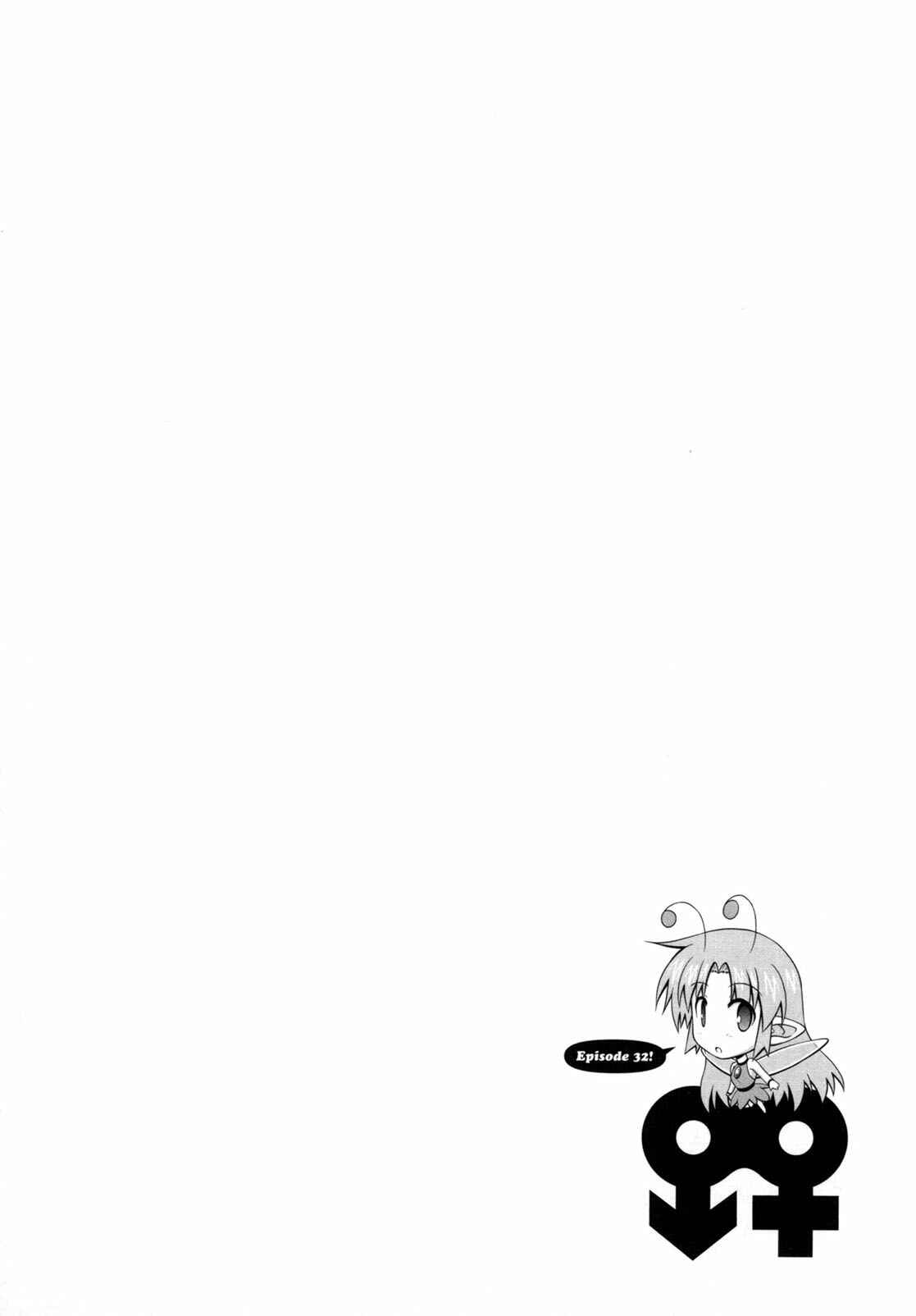 Page 1 Chapter 32 Osananajimi wa Onnanoko ni Naare